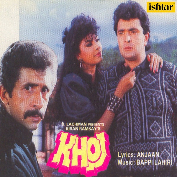 Khoj (Original Motion Picture Soundtrack) album cover