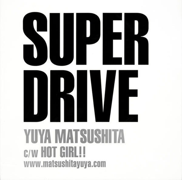 SUPER DRIVE - Single album cover