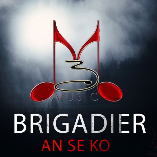 An Se Ko - Single album cover