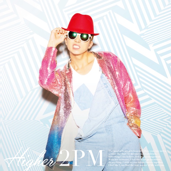 HIGHER (WOOYOUNG Version) - EP album cover