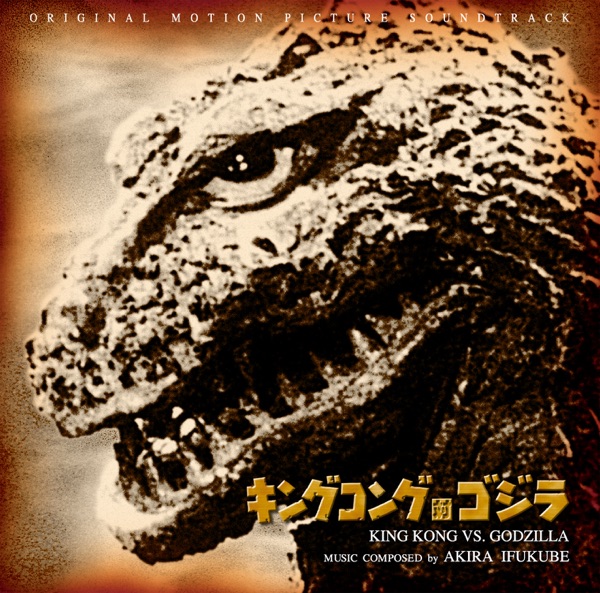 King Kong Vs. Godzilla (Original Soundtrack) [Stereo] album cover