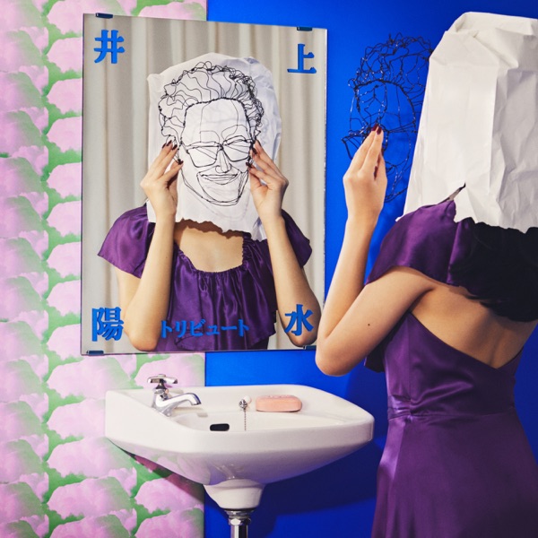 Kazarijanainoyo Namidawa - Single album cover