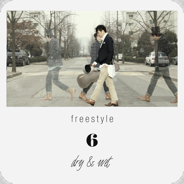 Free Style, Vol. 6 - Dry & Wet album cover