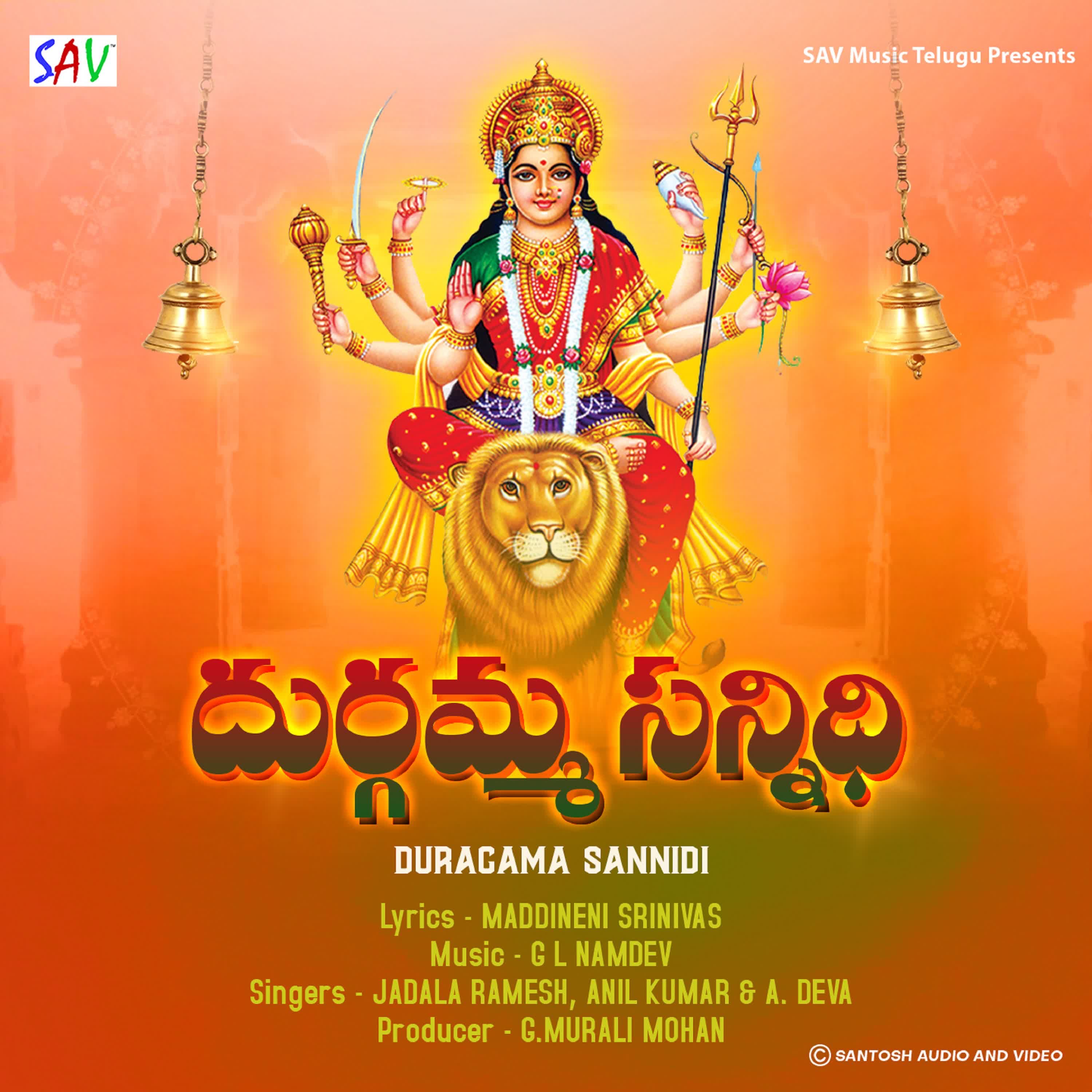 Duragama Sannidi - Single album cover