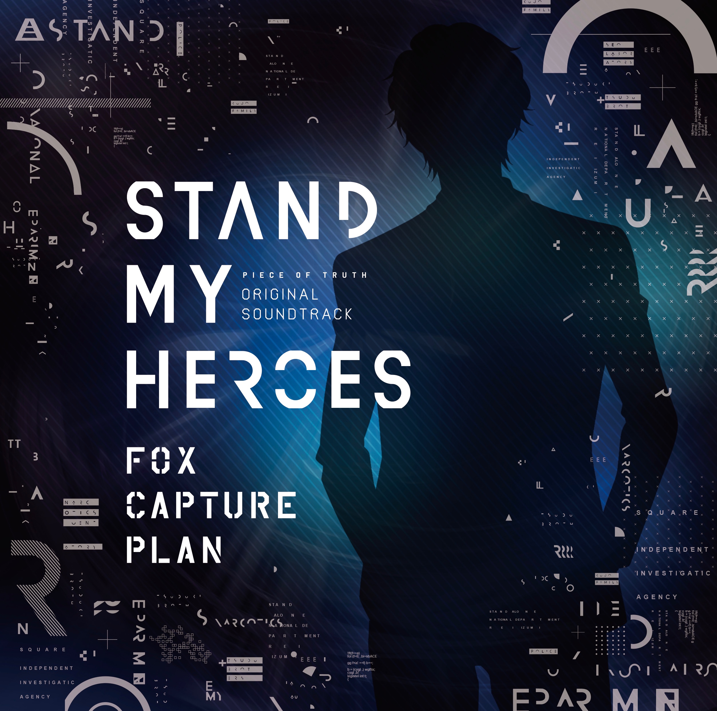 Stand My Heroes - PIECE OF TRUTH (Soundtrack) album cover