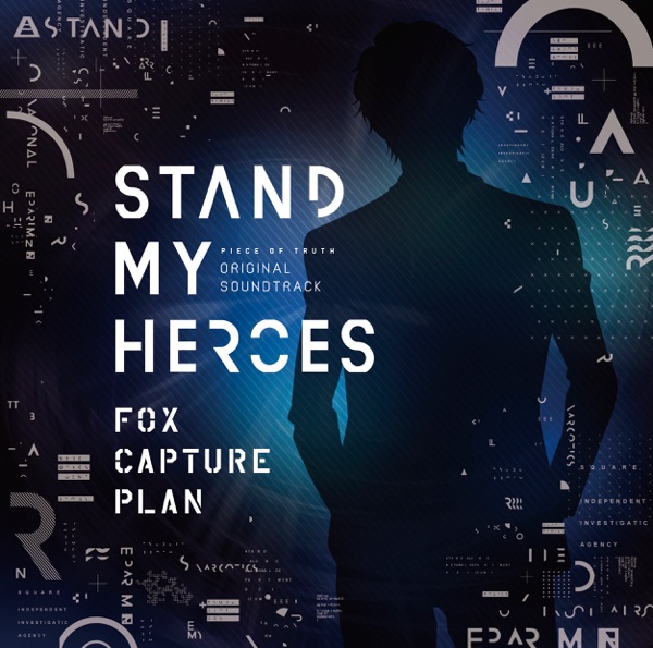 Stand My Heroes - PIECE OF TRUTH (Soundtrack) album cover