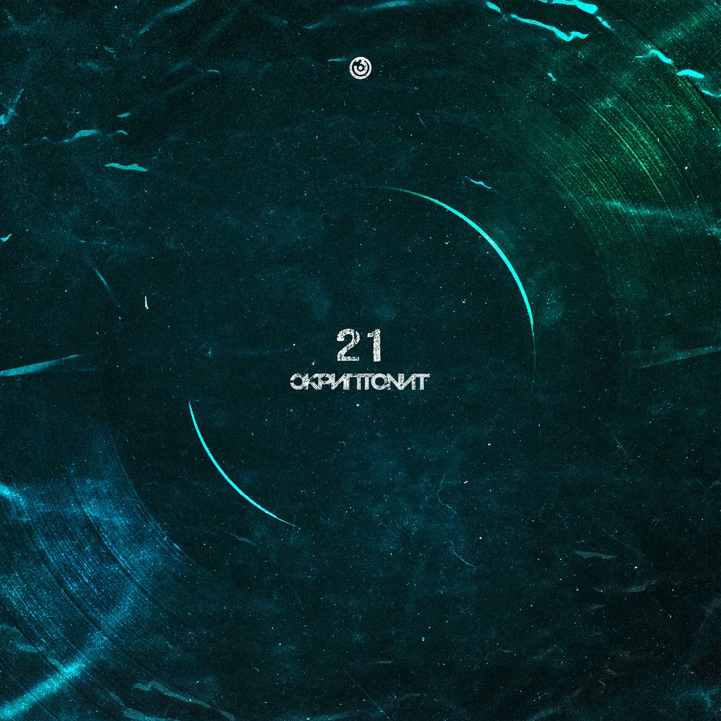 21 - Single album cover