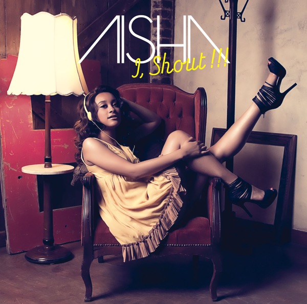 I, Shout!!! album cover