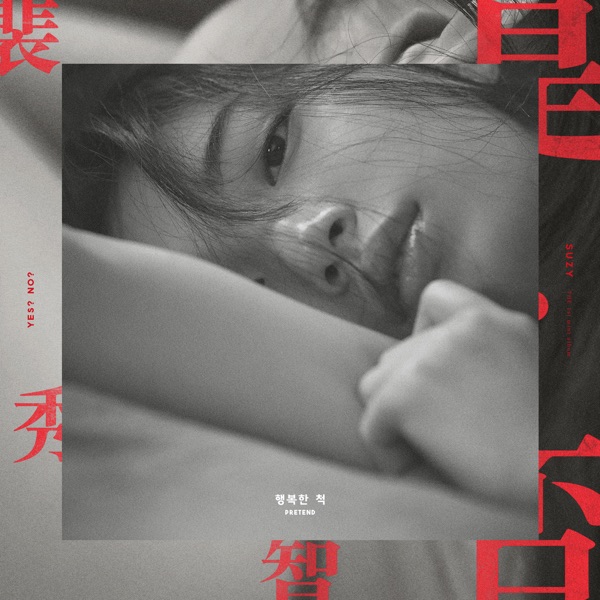 Pretend - Single album cover