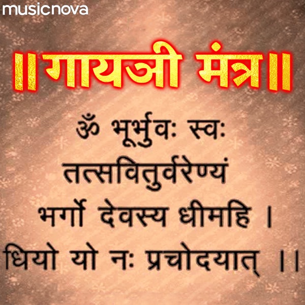 Gayatri Mantra Meditation by Brahmins album cover