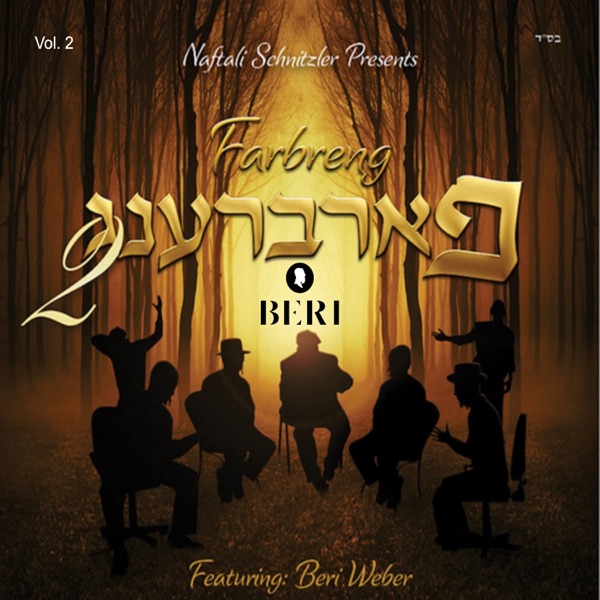 Fabreng, Vol. 2 album cover