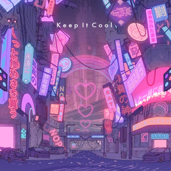 Keep It Cool - Single album cover
