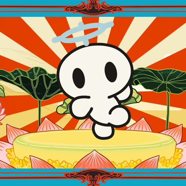 Iron Lotus - Single album cover