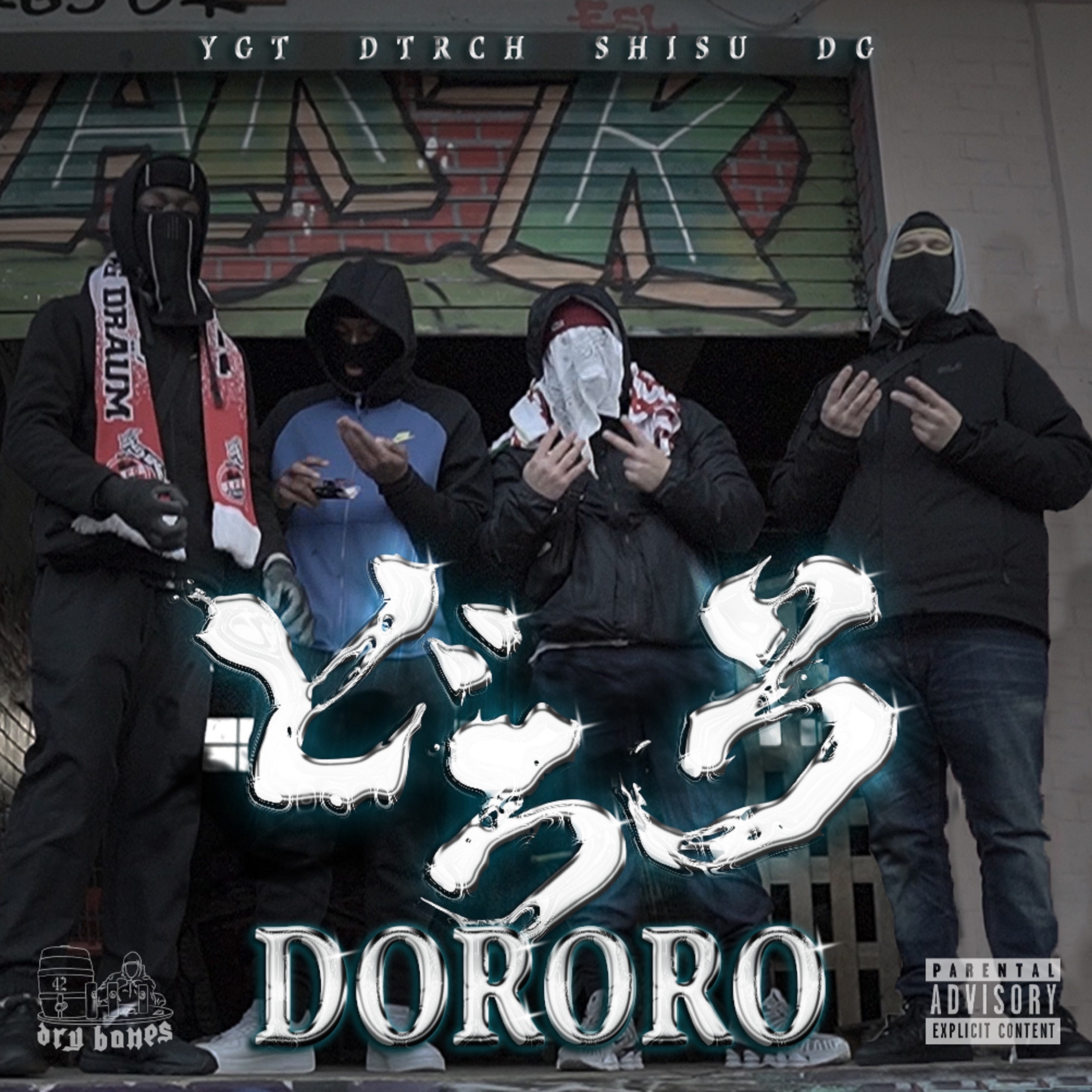 Dororo - Single album cover