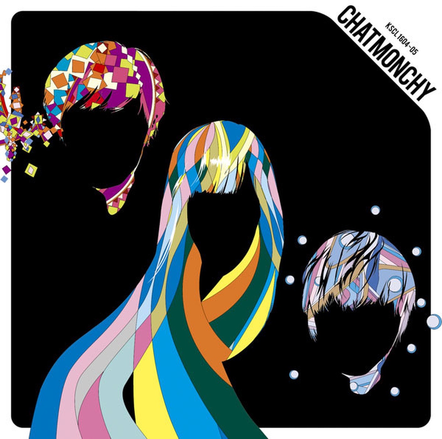 Expression [Coupling Collection] album cover