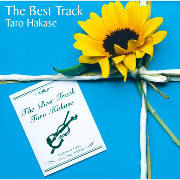 The Best Track album cover