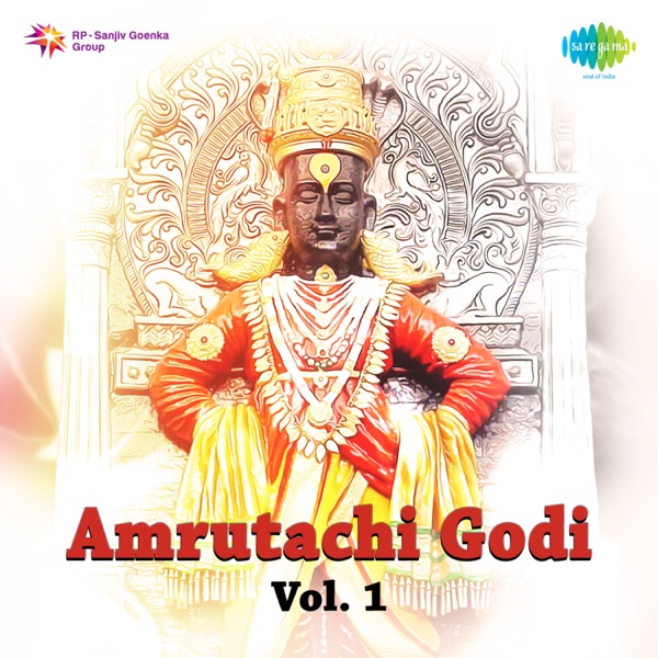 Amrutachi Godi, Vol. 1 - Single album cover