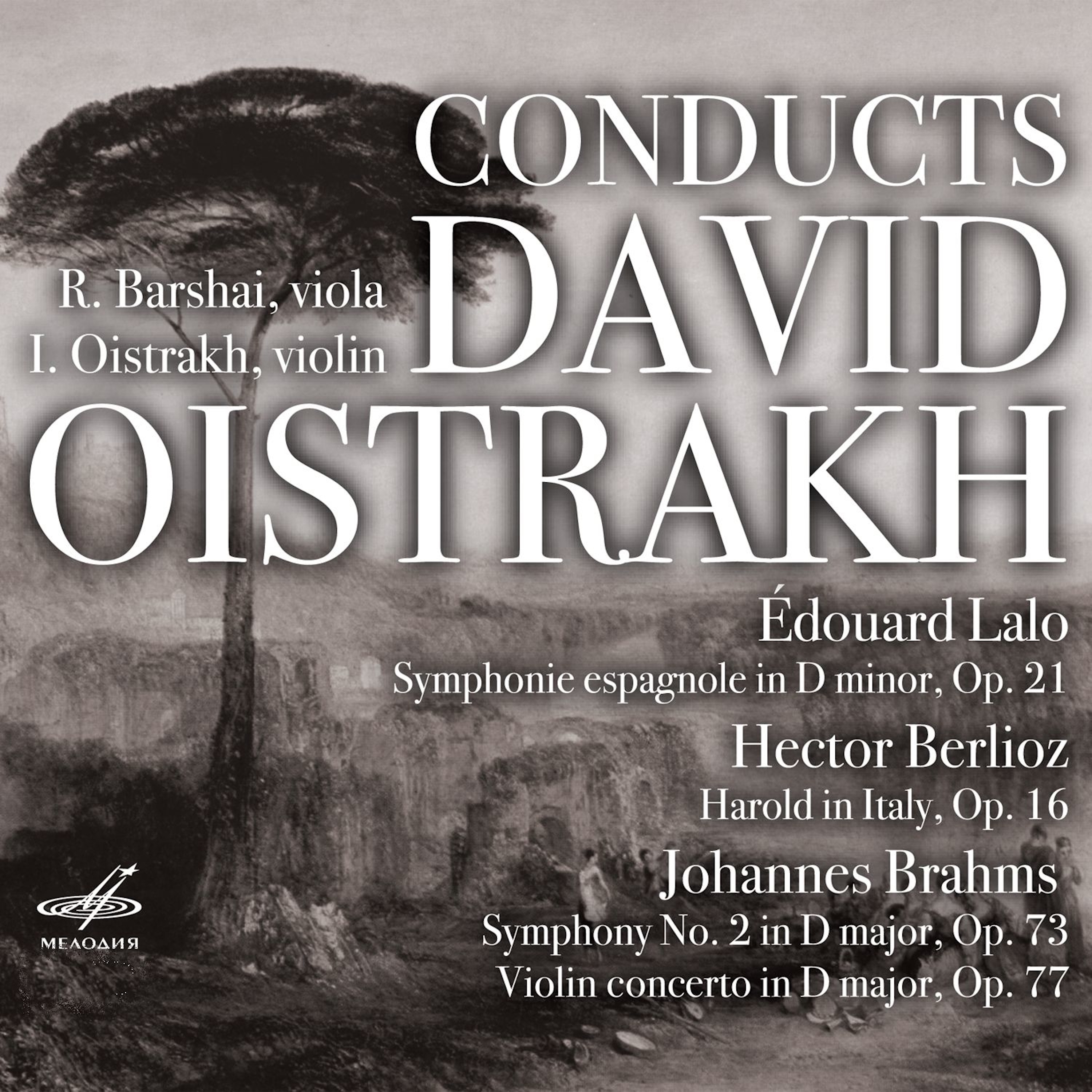 Conducts David Oistrakh: Lalo, Berlioz, Brahms album cover