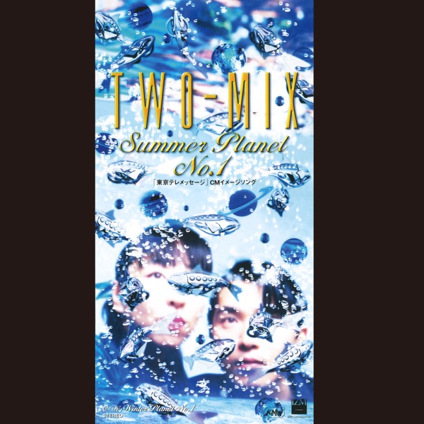 Summer Planet No. 1 - EP album cover