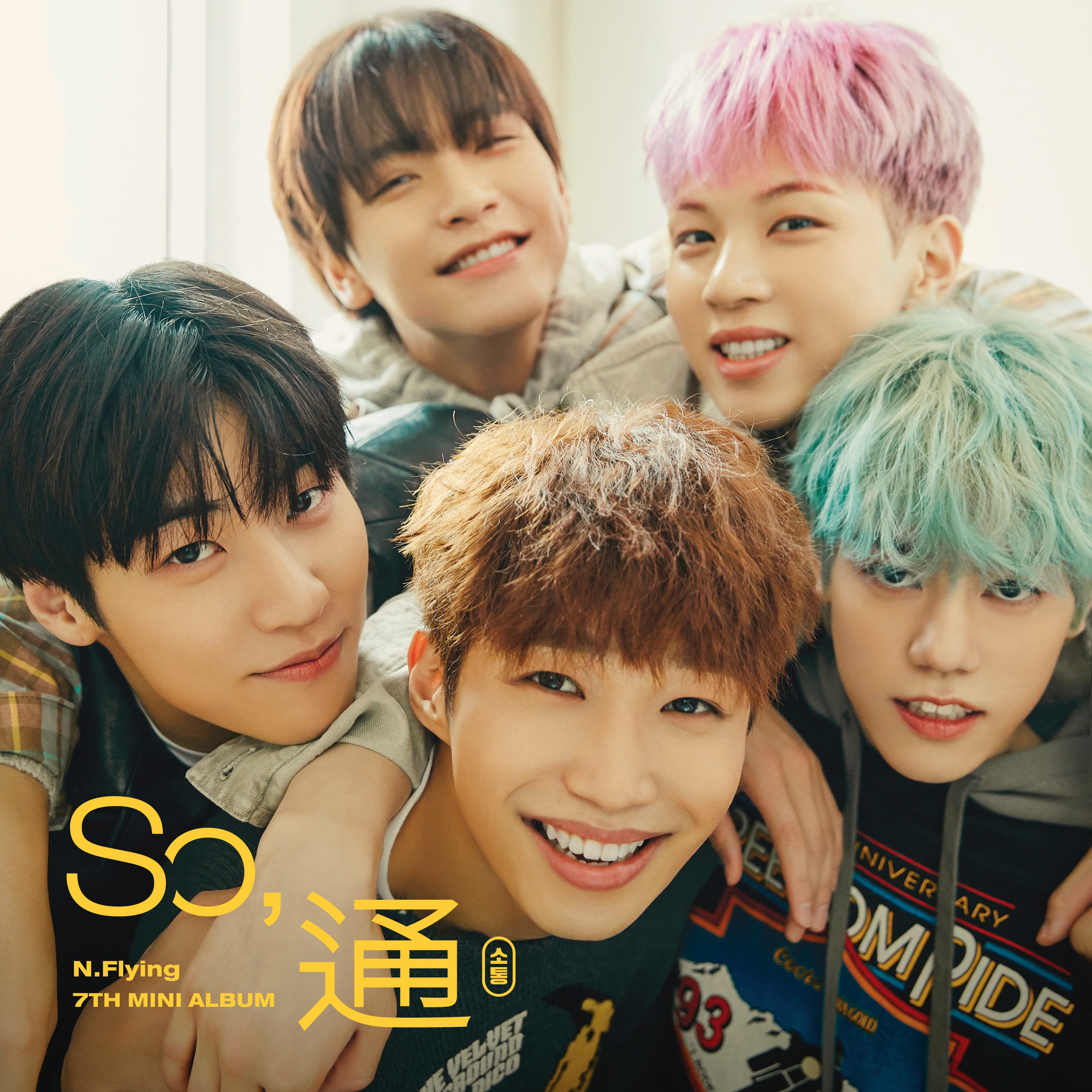 So, 通 (Communication) - EP album cover