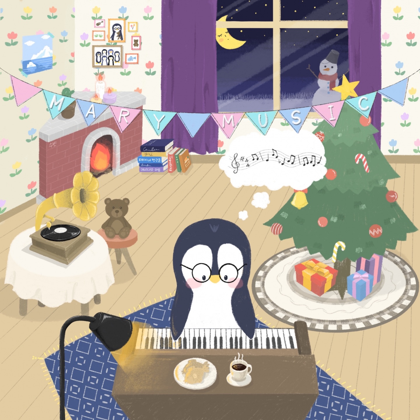 Not Small Mini Album - EP album cover