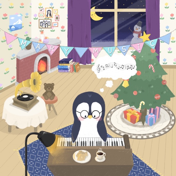 Not Small Mini Album - EP album cover