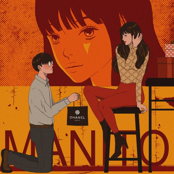 MANITO (feat. Yenjamin) - Single album cover