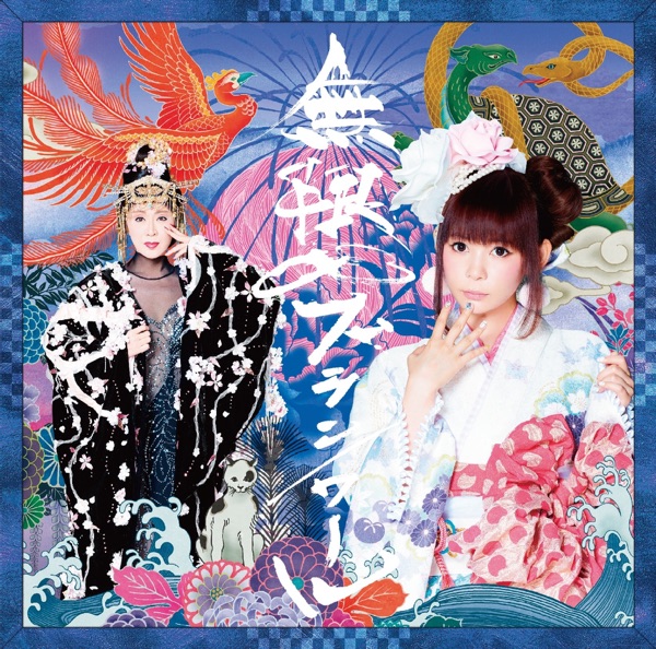 Cho Very Good Time - Single album cover
