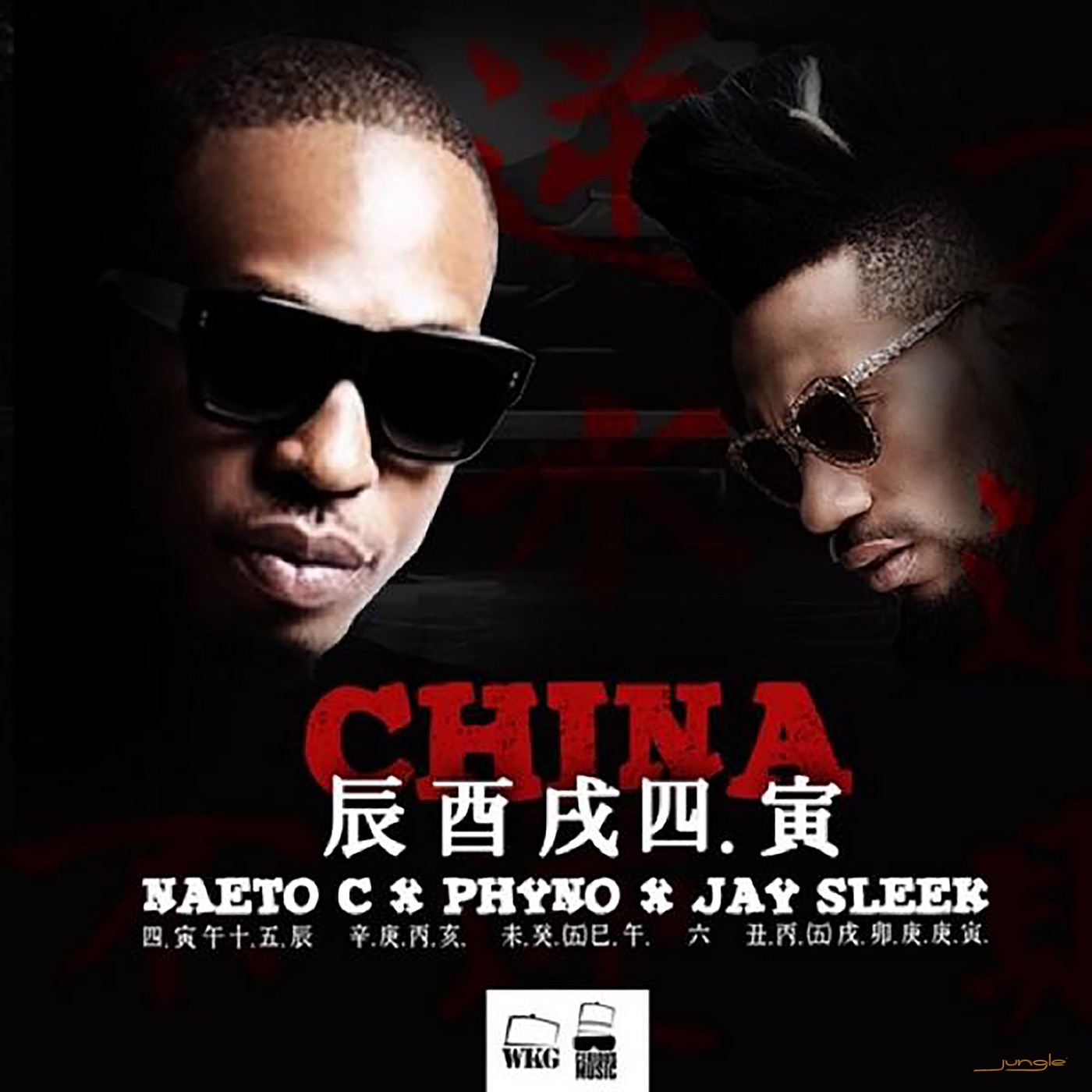 China - Single album cover