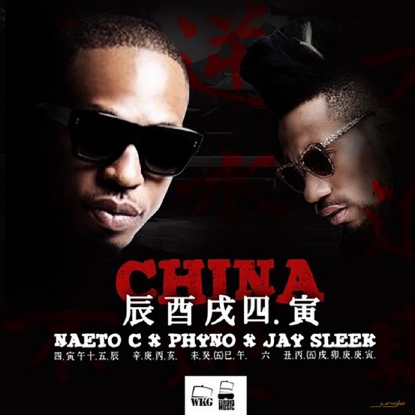 China - Single album cover