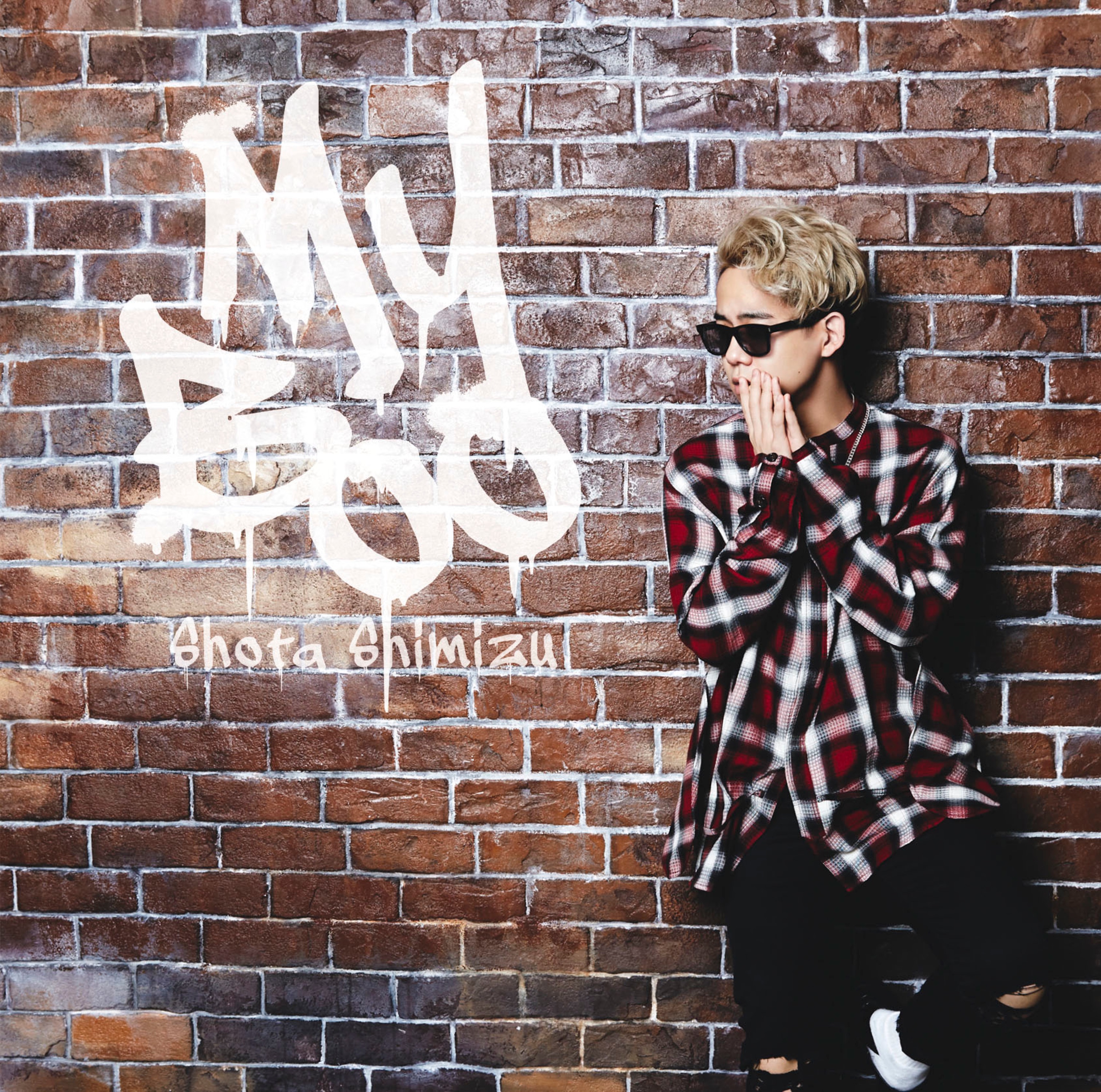 My Boo Acoustic Version - Single album cover