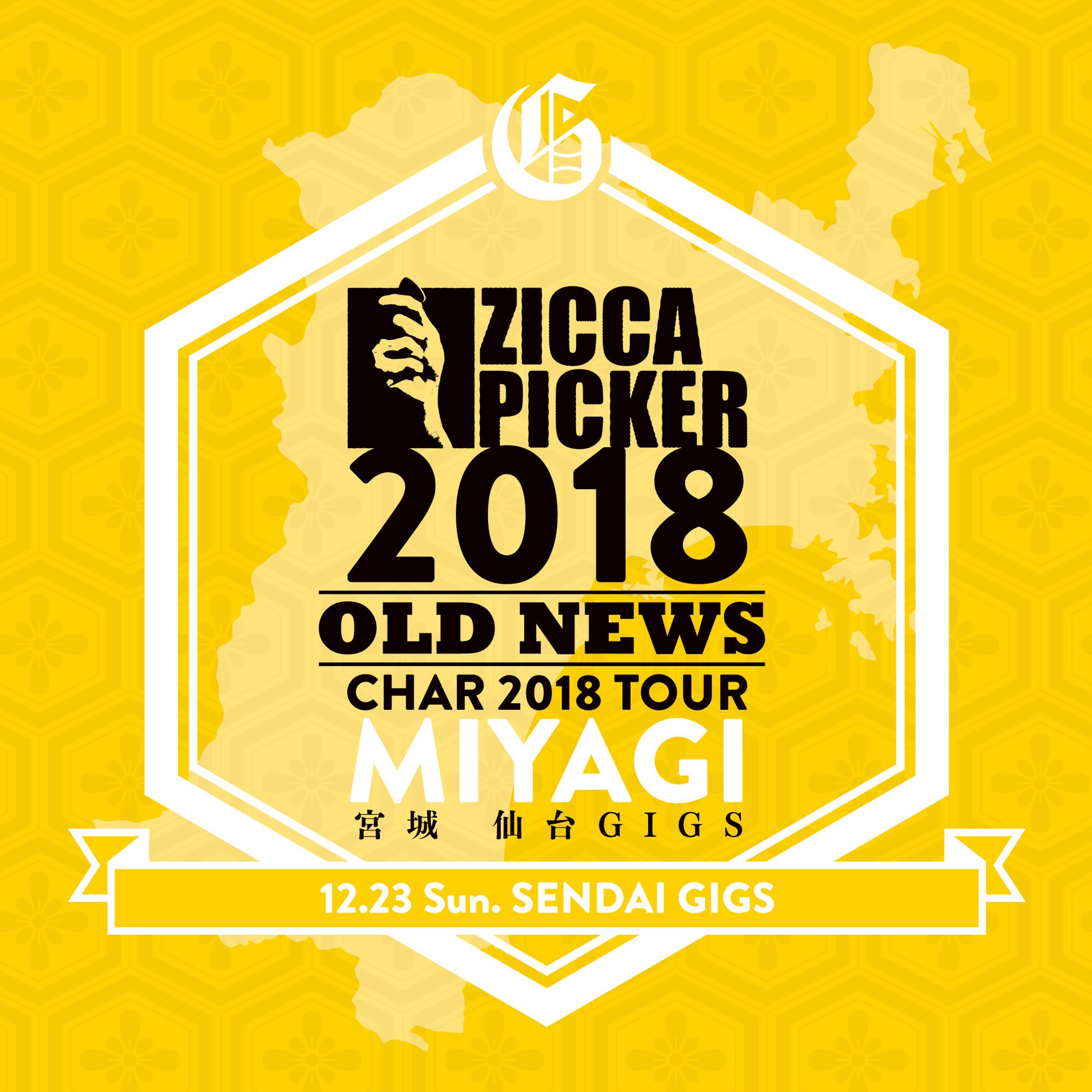Zicca Picker 2018, Vol.25 (Live in Miyagi) album cover
