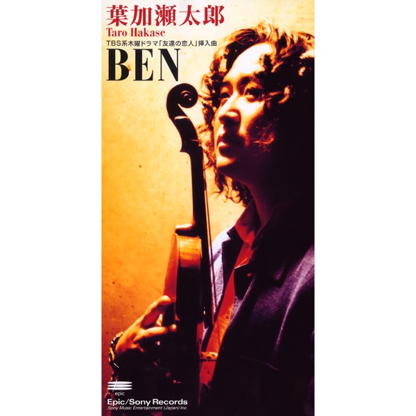 BEN - Single album cover