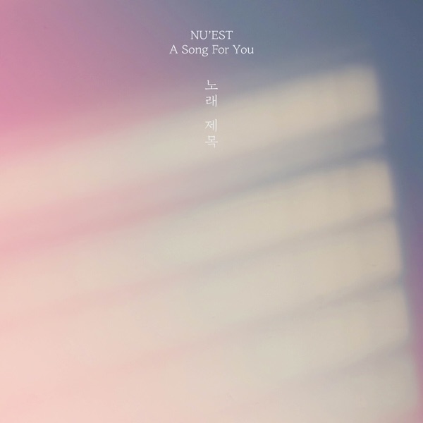 A Song for You - Single album cover