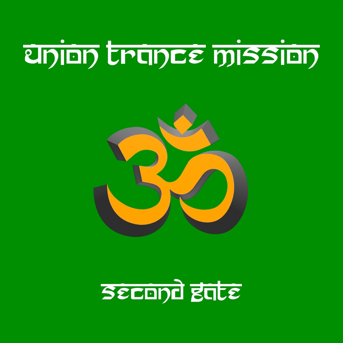 Second Gate - EP album cover