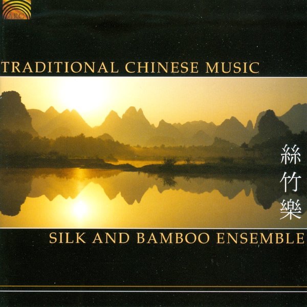 Traditional Chinese Music album cover
