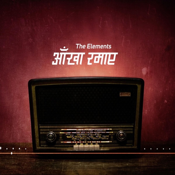 Aakha Ramaye - Single album cover