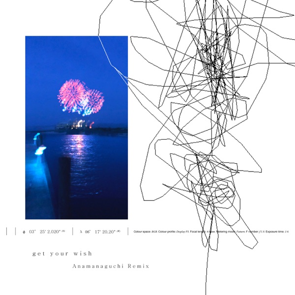 Get Your Wish (Anamanaguchi Remix) - Single album cover