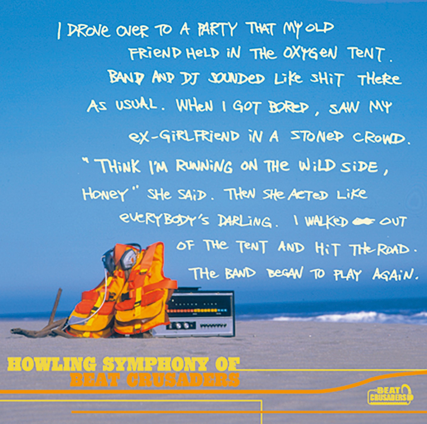 HOWLING SYMPHONY OF - EP album cover