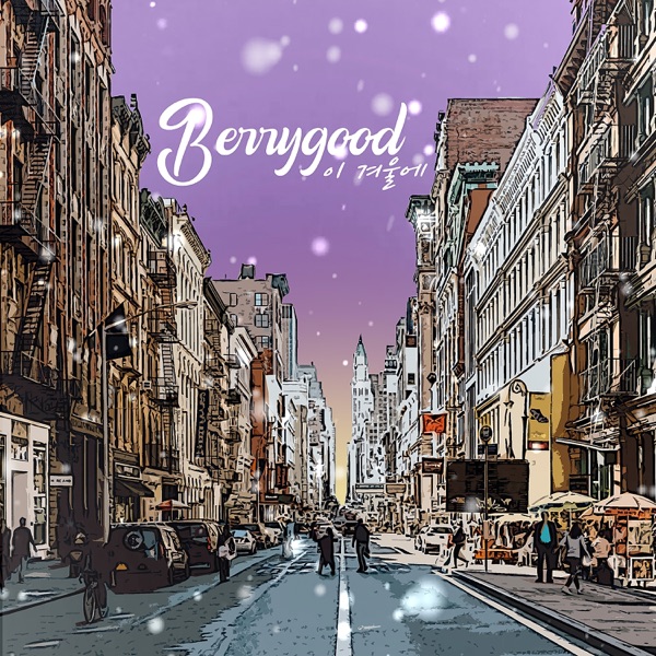 이 겨울에 - Single album cover
