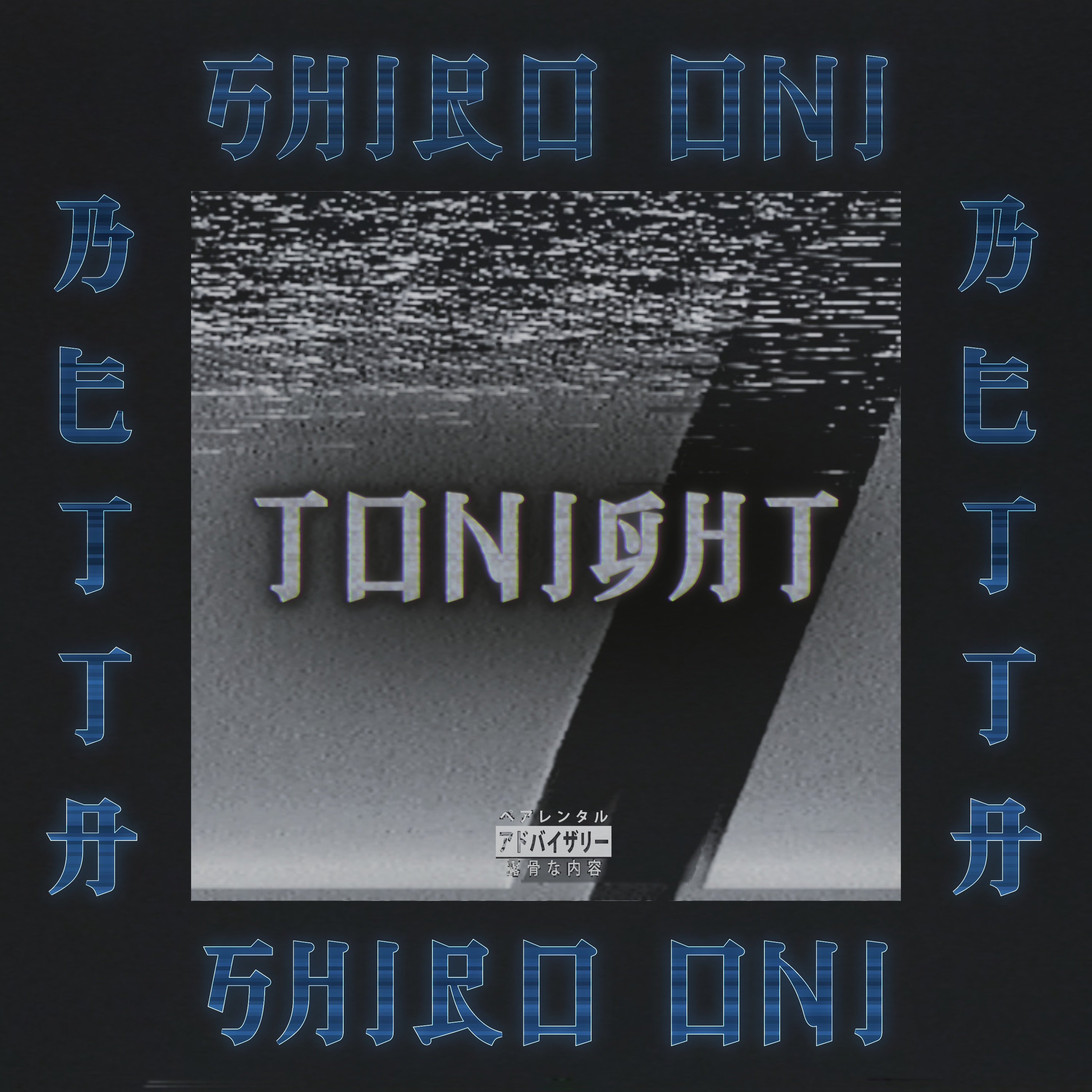 Tonight - Single album cover