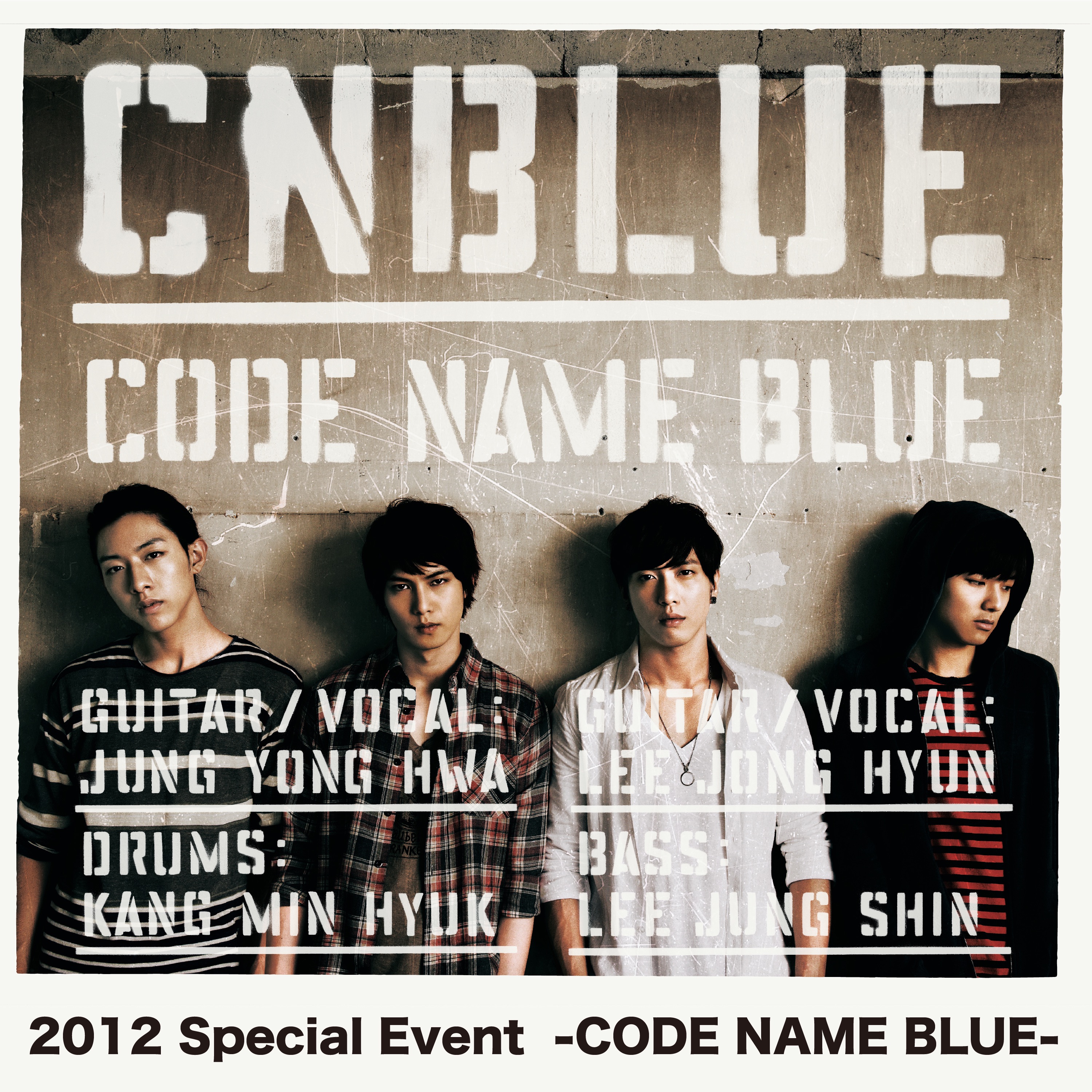 Live-2012 Special Event -Code Name Blue- album cover