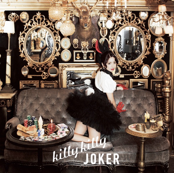 Killy Killy Joker - EP album cover