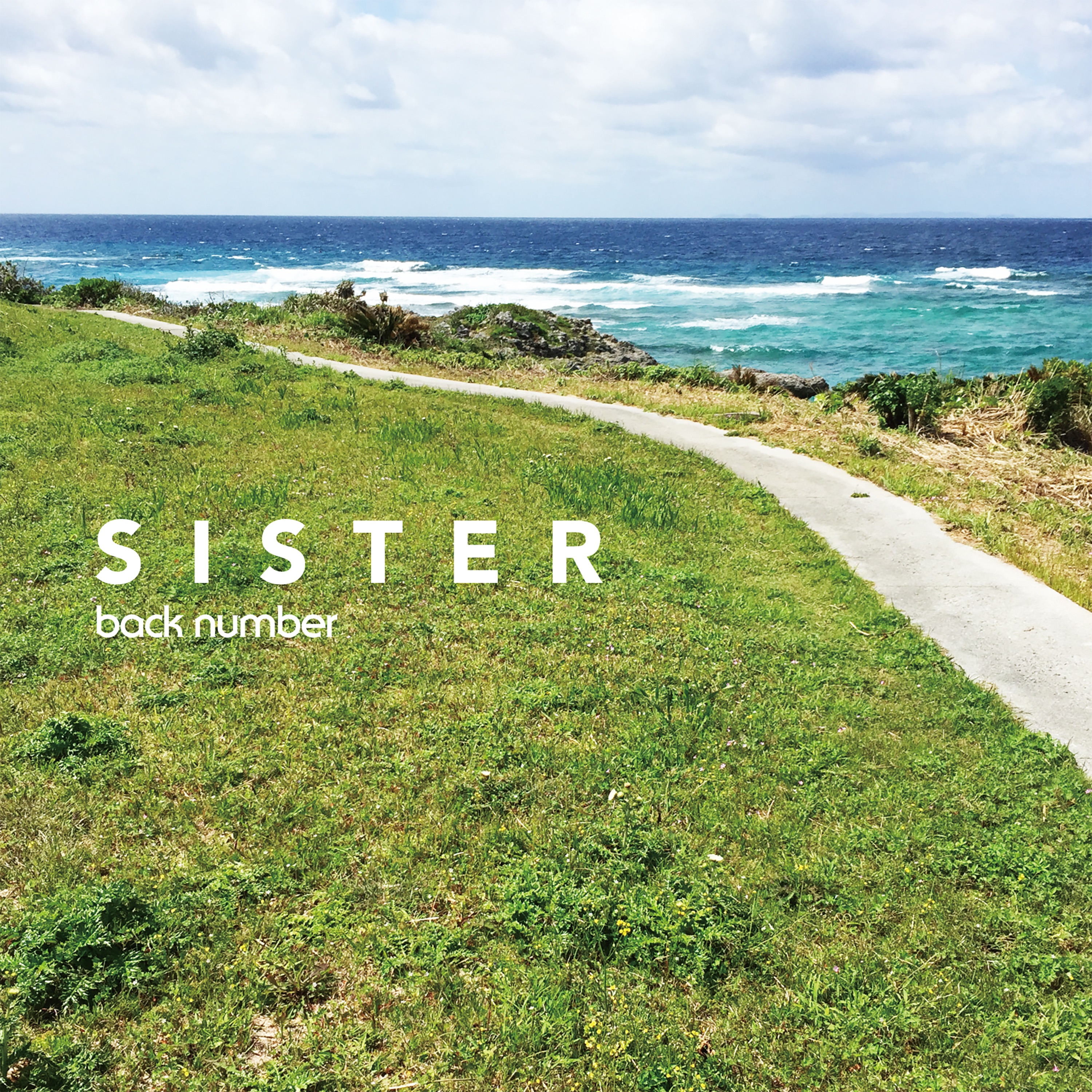 Sister - EP album cover
