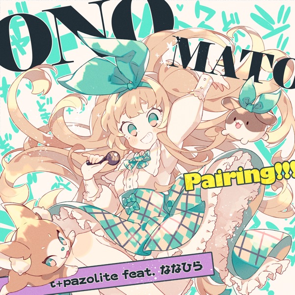 Onomato Pairing!!! (feat. Nanahira) - Single album cover