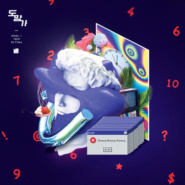 Runaway - Single album cover