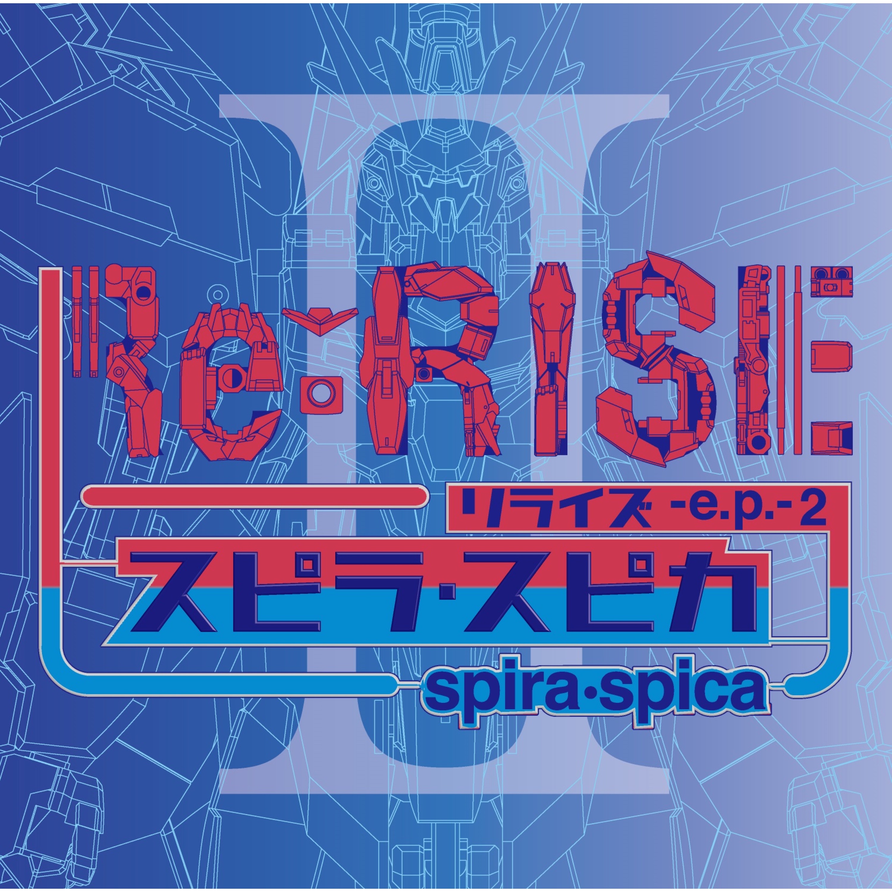 ReRISE ep 2 album cover