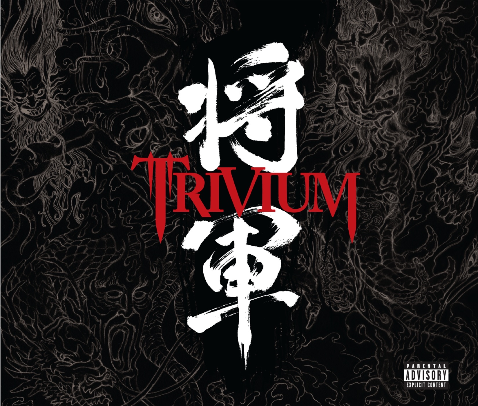 Shogun (Special Edition) album cover