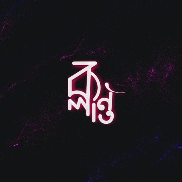 Klanto (Acoustic) - Single album cover
