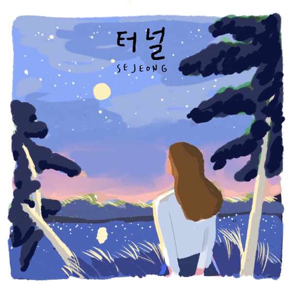 Dingo X Sejeong - Single album cover